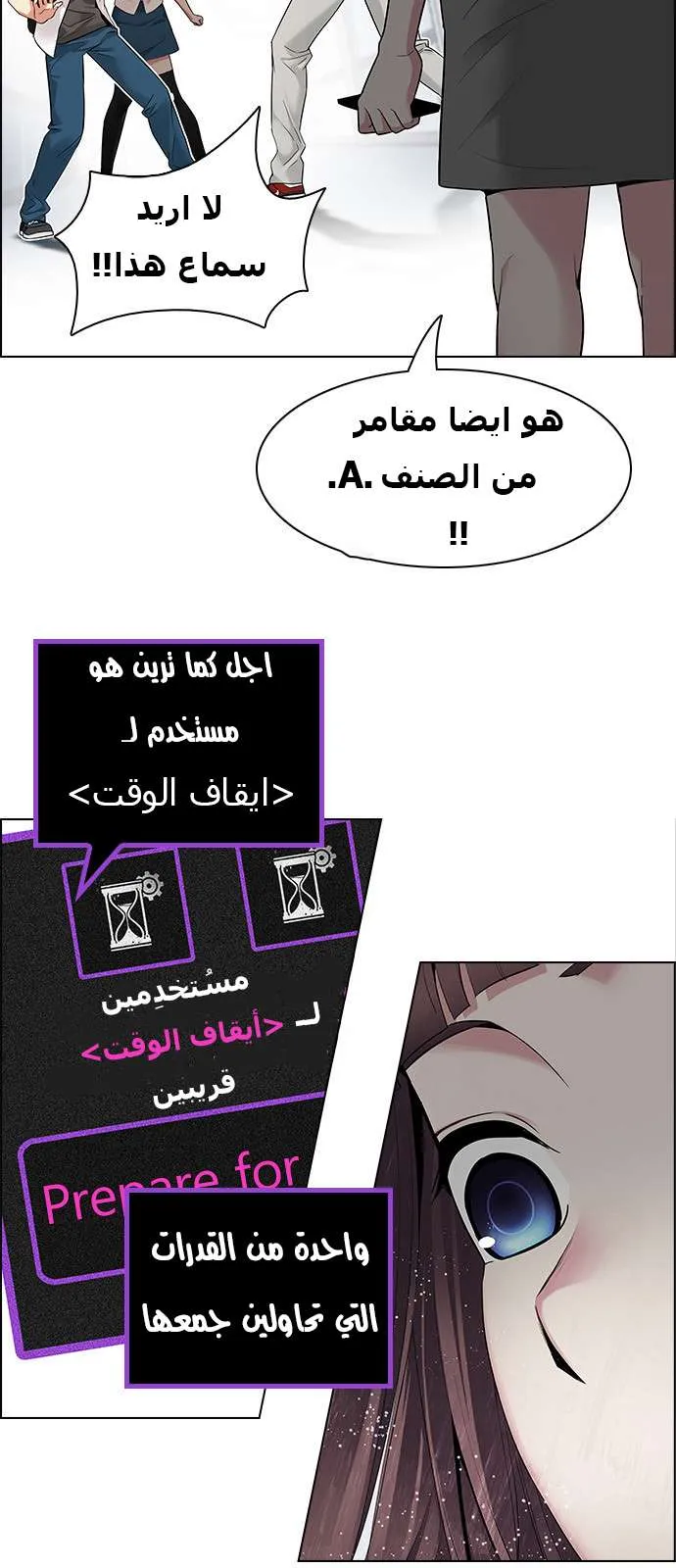الصفحة 17 من 59