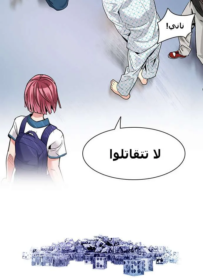 الصفحة 59 من 59