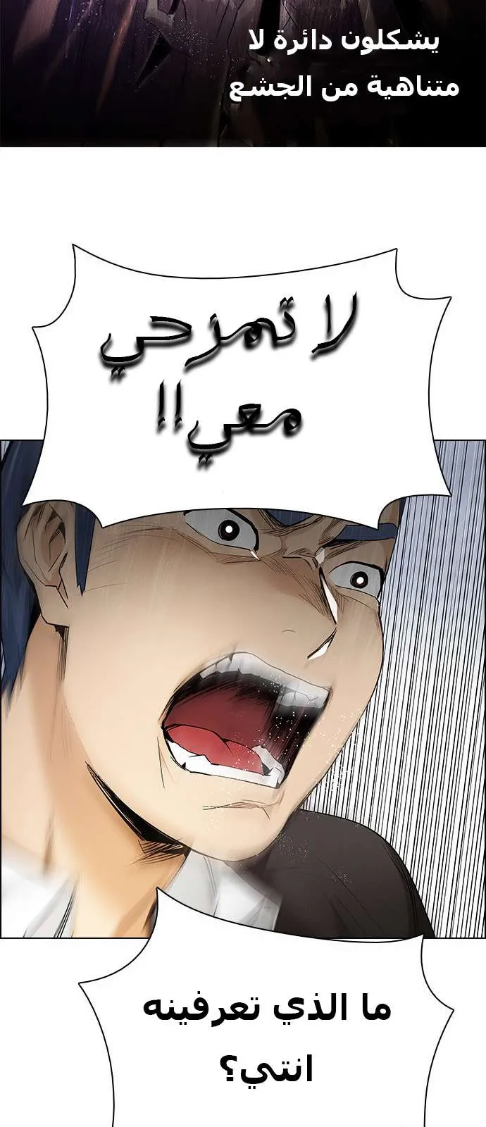 الصفحة 31 من 59
