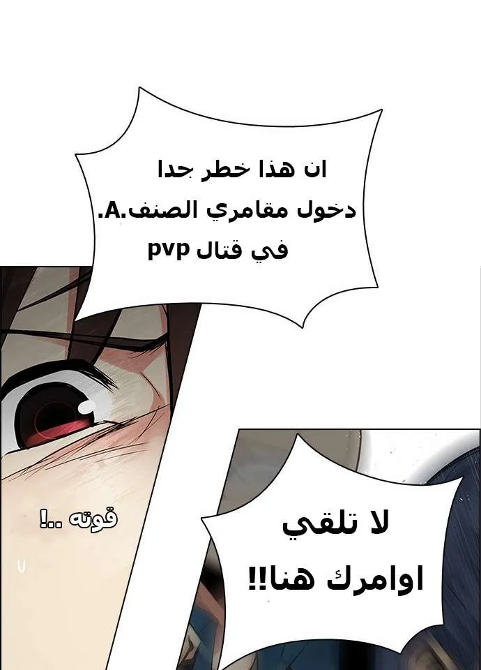 الصفحة 45 من 59