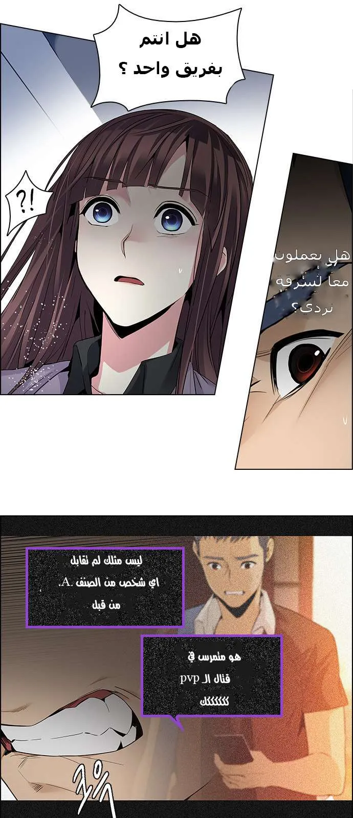 الصفحة 6 من 59