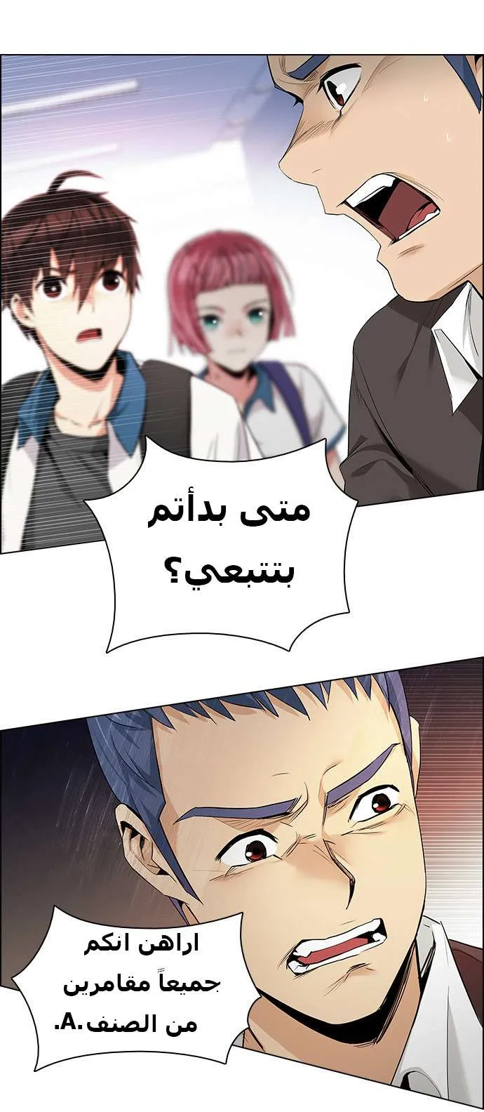 الصفحة 5 من 59