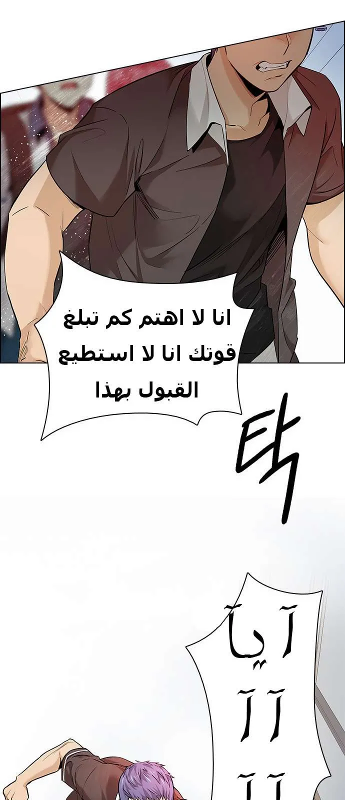 الصفحة 33 من 59