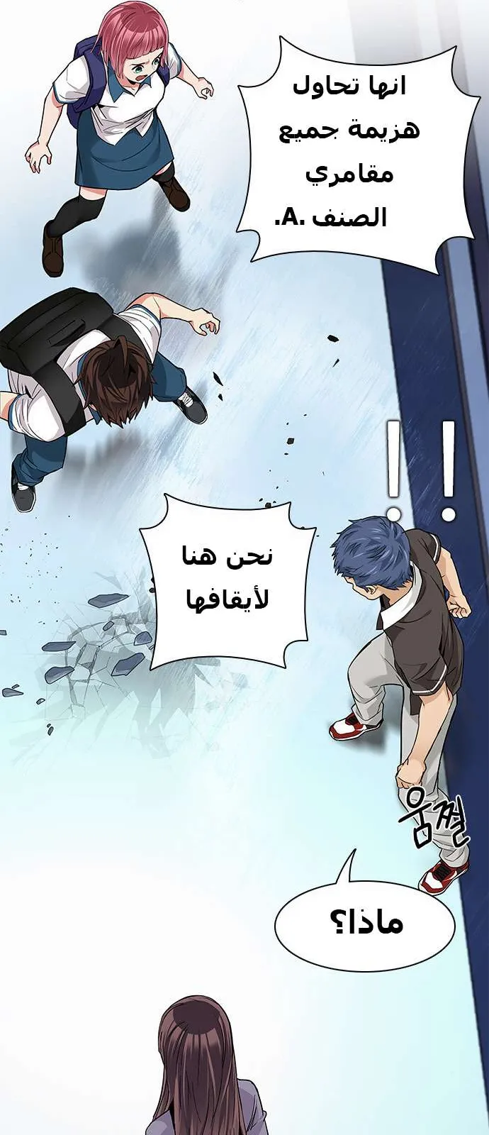 الصفحة 24 من 59
