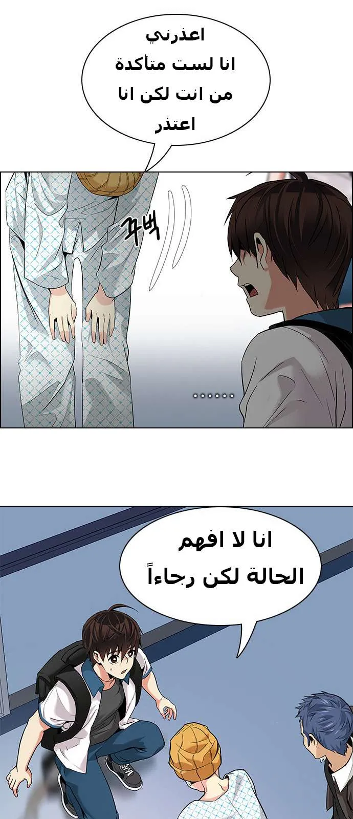 الصفحة 58 من 59