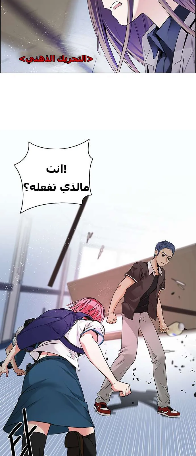 الصفحة 50 من 59