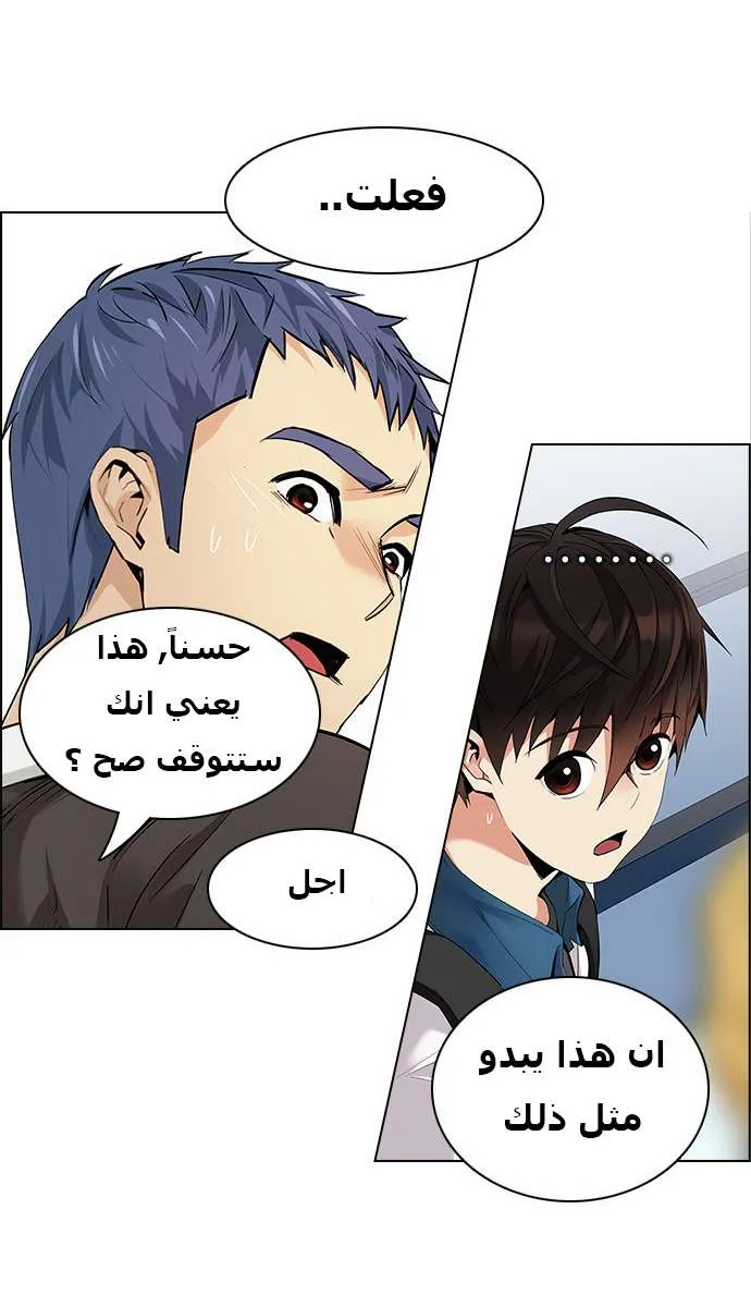 الصفحة 57 من 59
