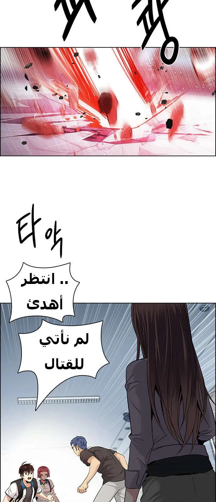 الصفحة 16 من 59