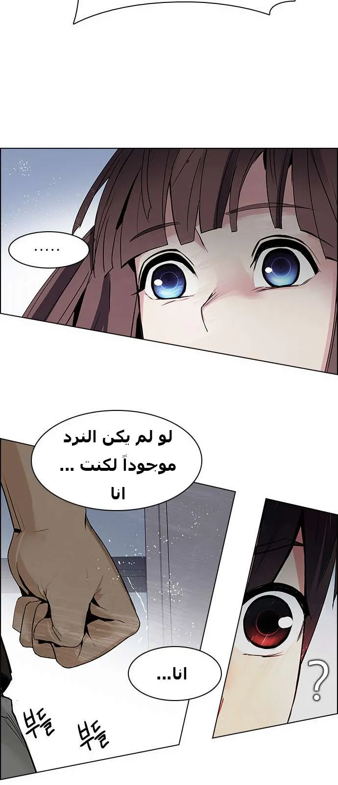 الصفحة 32 من 59