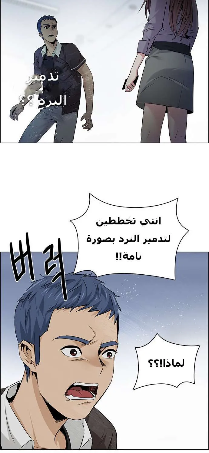 الصفحة 28 من 59