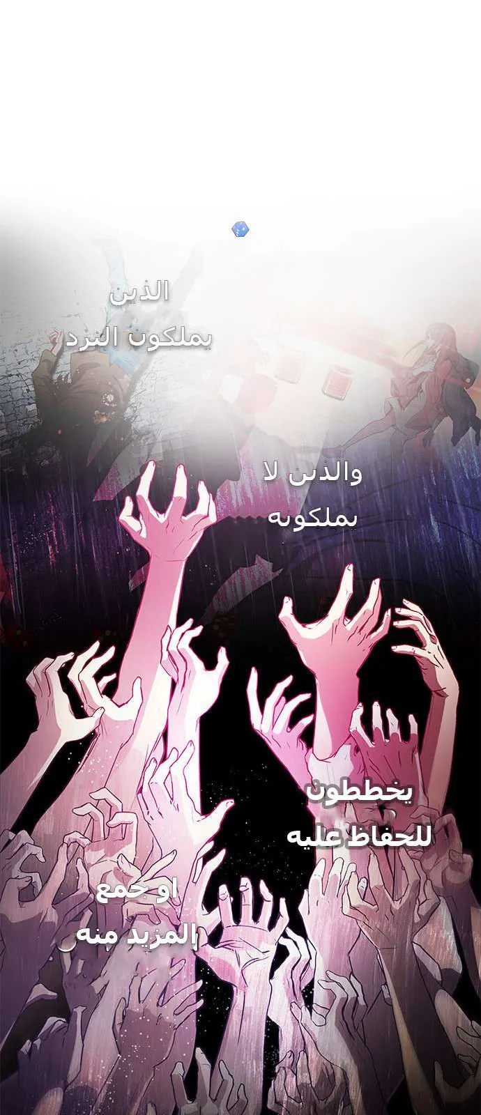 الصفحة 30 من 59
