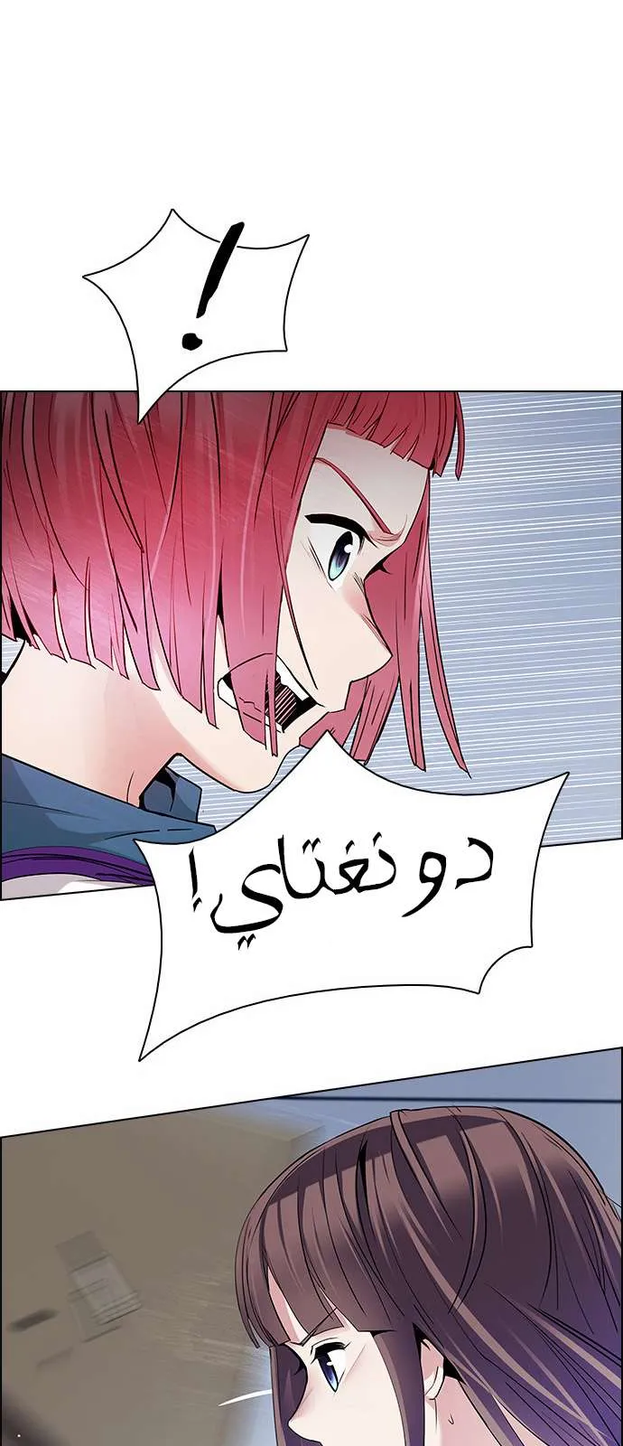 الصفحة 49 من 59