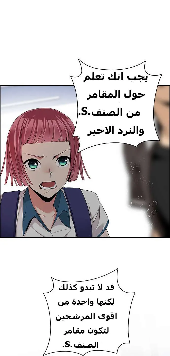 الصفحة 23 من 59