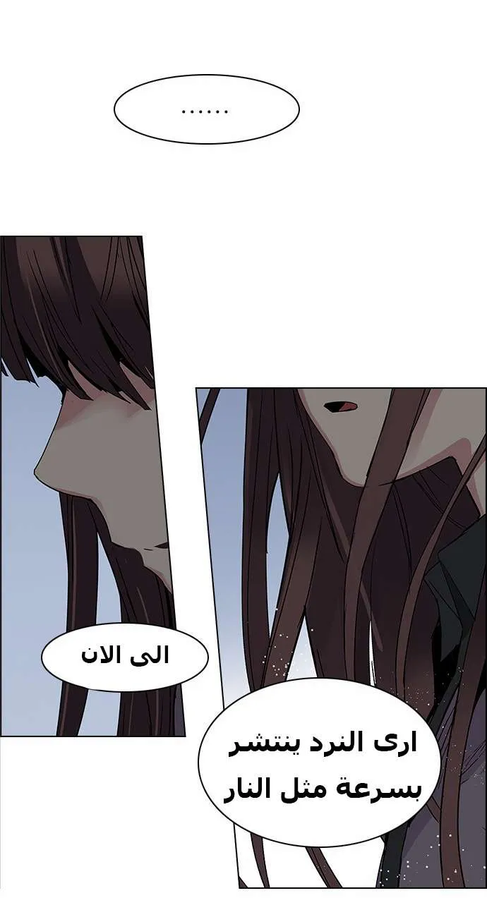 الصفحة 29 من 59