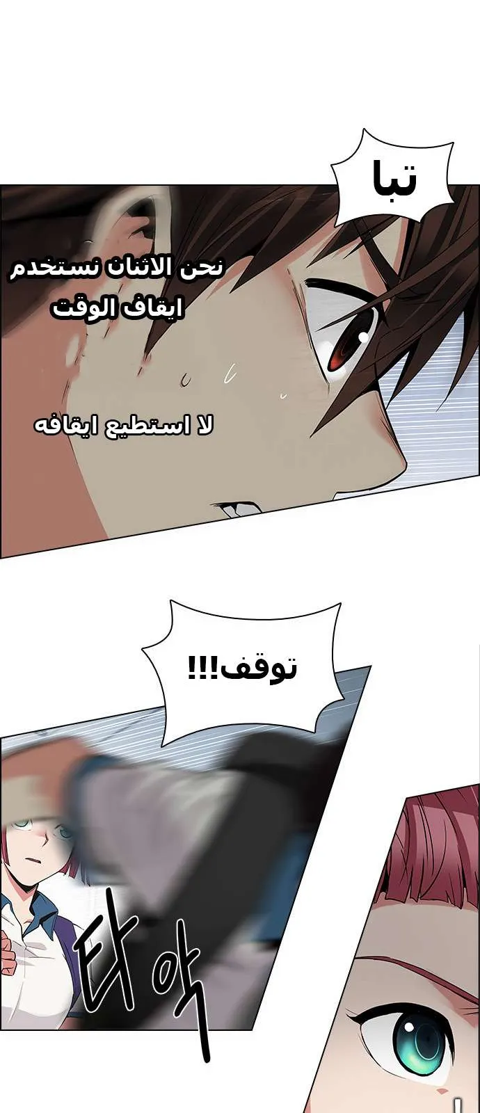 الصفحة 35 من 59