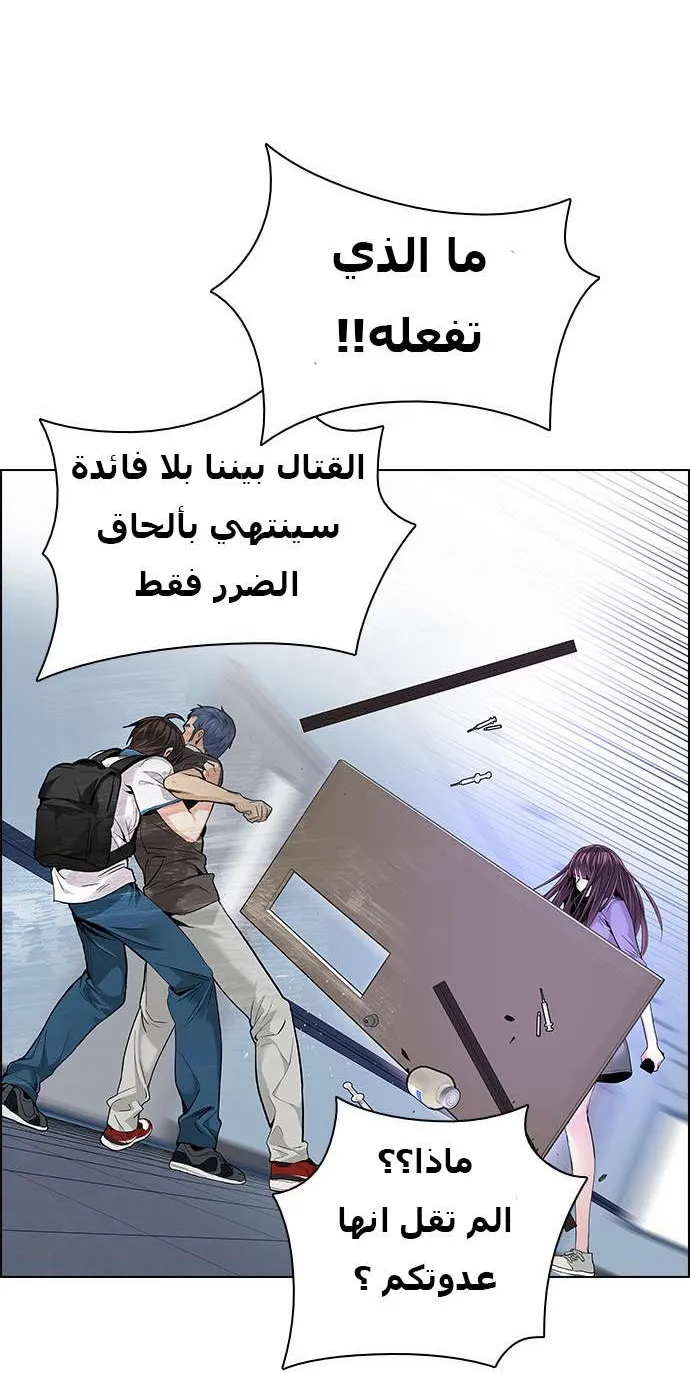 الصفحة 44 من 59
