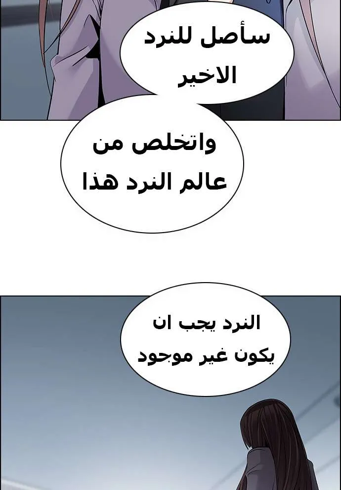الصفحة 27 من 59