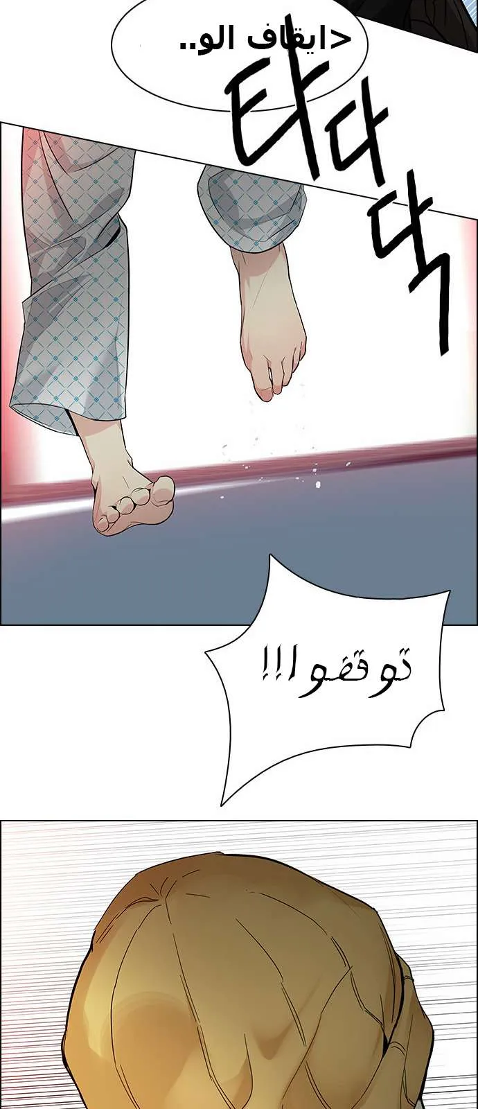 الصفحة 52 من 59
