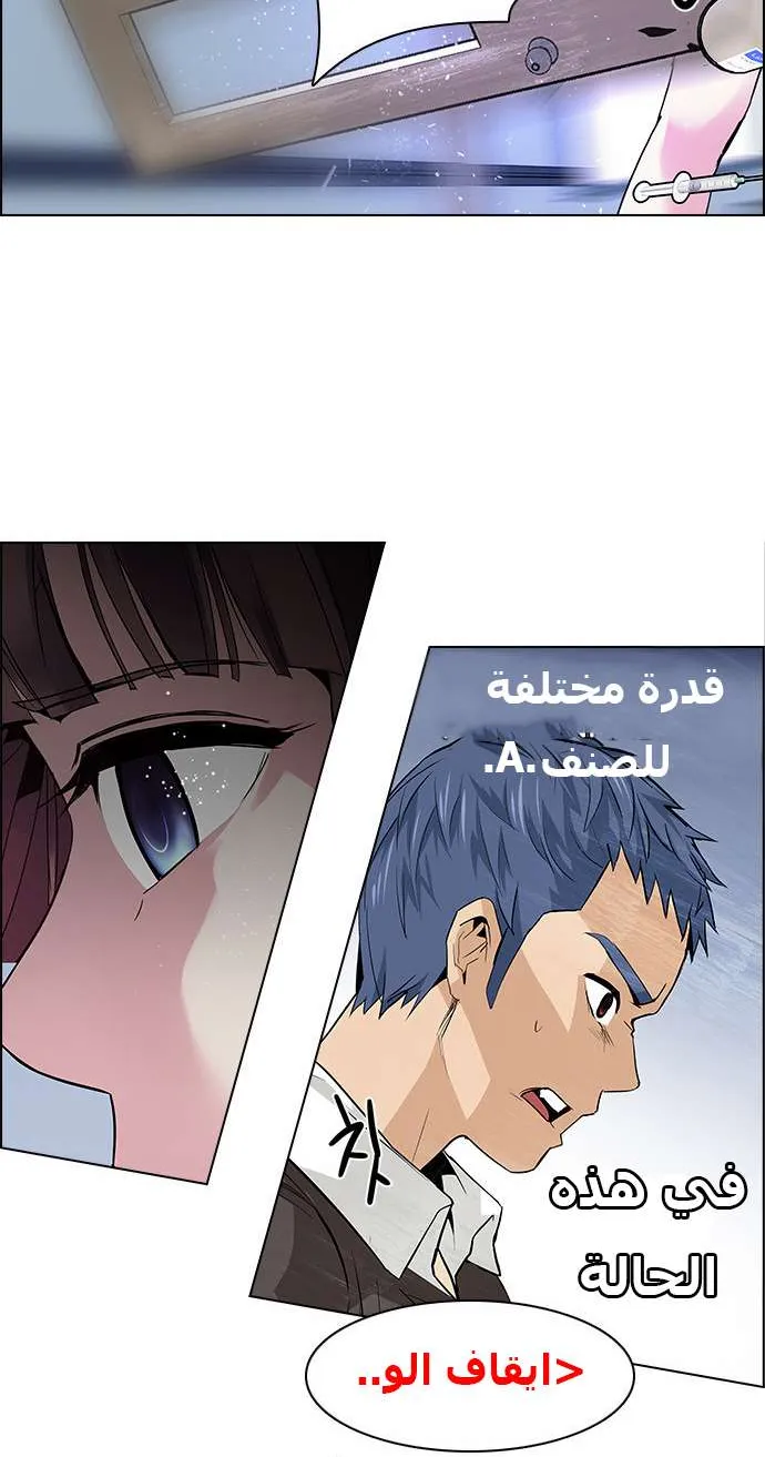 الصفحة 42 من 59