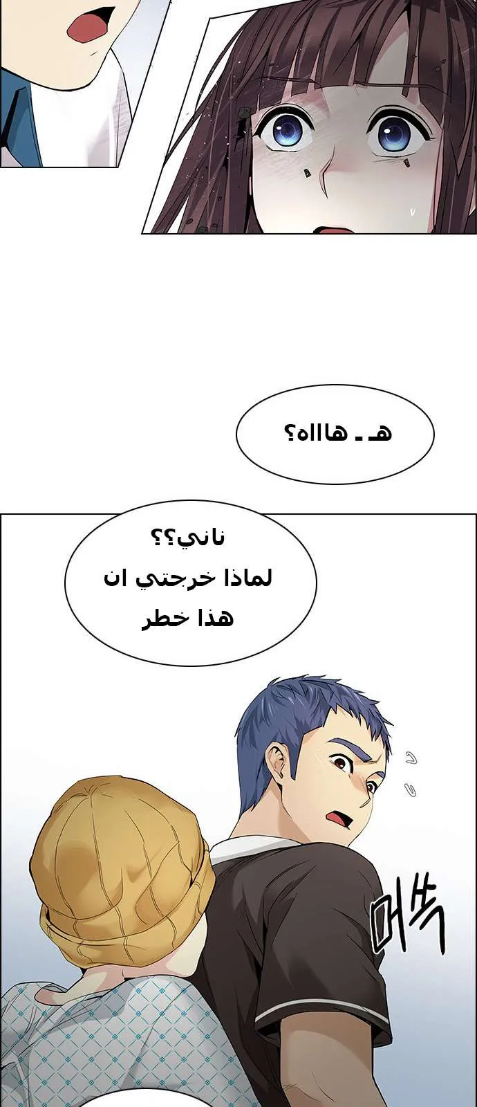 الصفحة 55 من 59