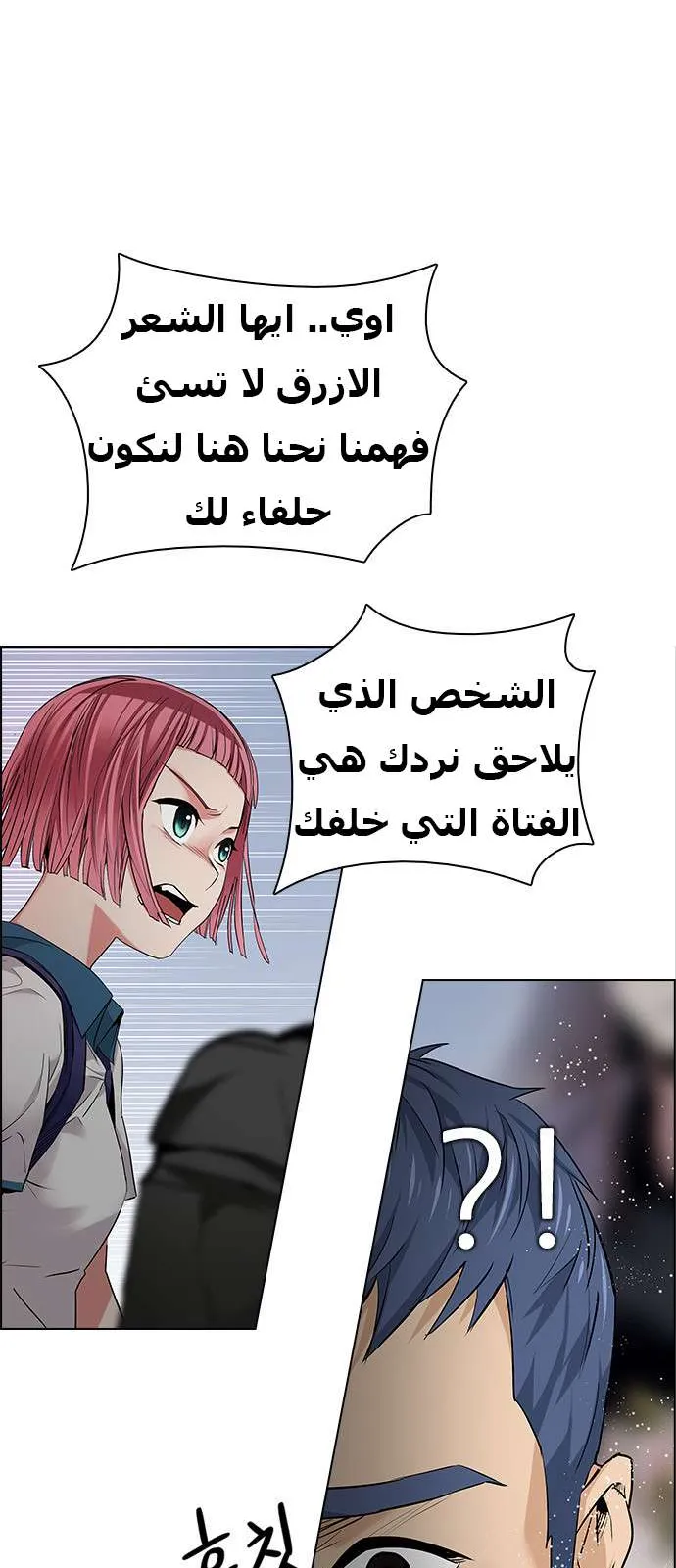 الصفحة 20 من 59