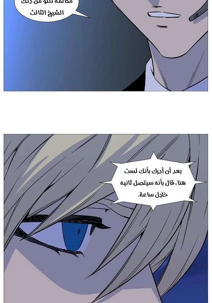 الصفحة 10 من 77