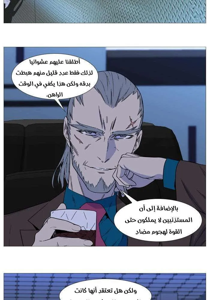 الصفحة 65 من 77