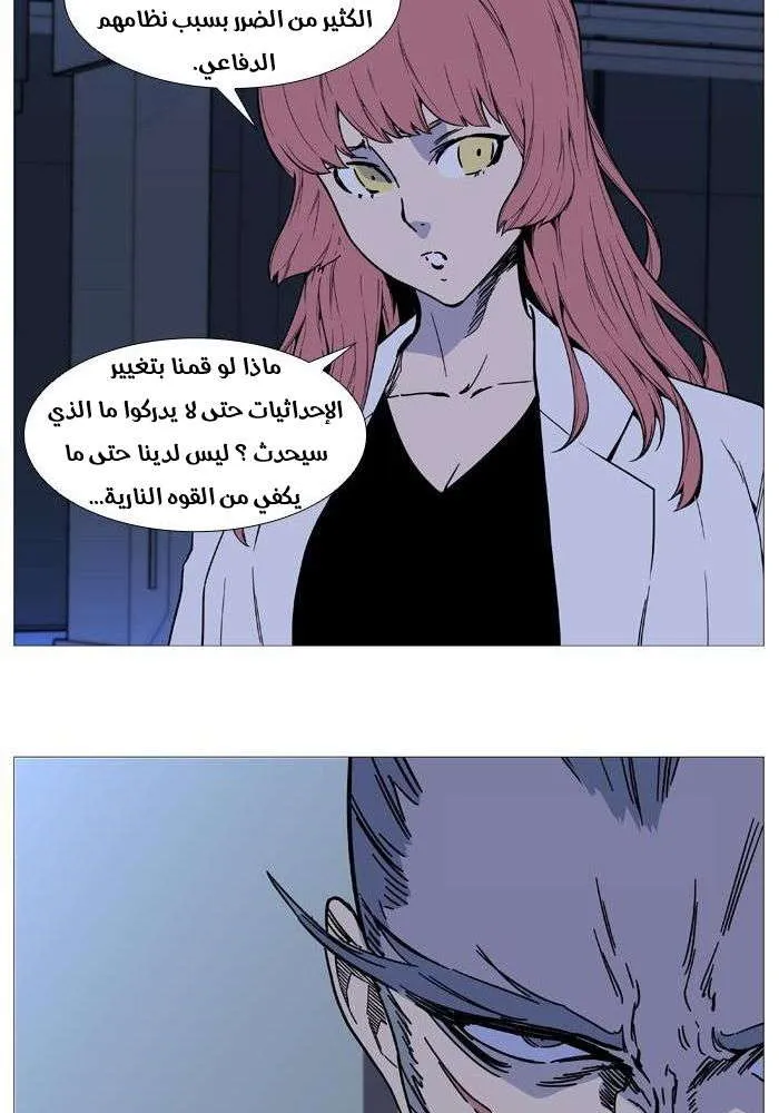الصفحة 45 من 77