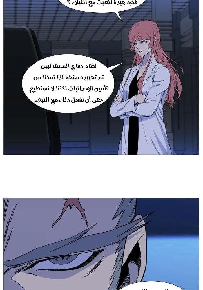 الصفحة 66 من 77
