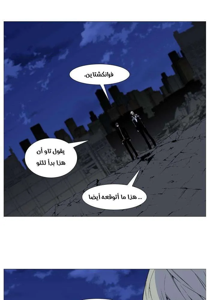 الصفحة 4 من 77