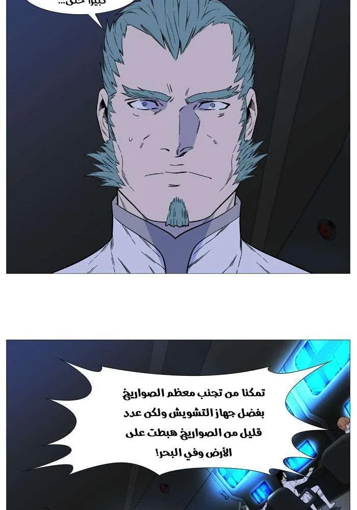 الصفحة 63 من 77
