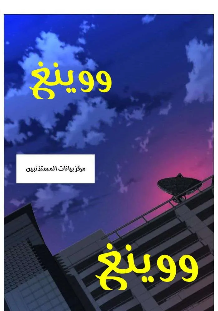 الصفحة 51 من 77
