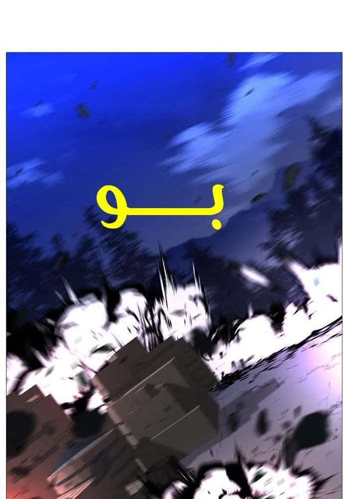الصفحة 61 من 77