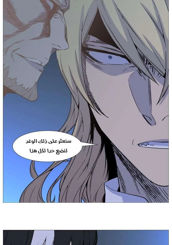 الصفحة 39 من 77
