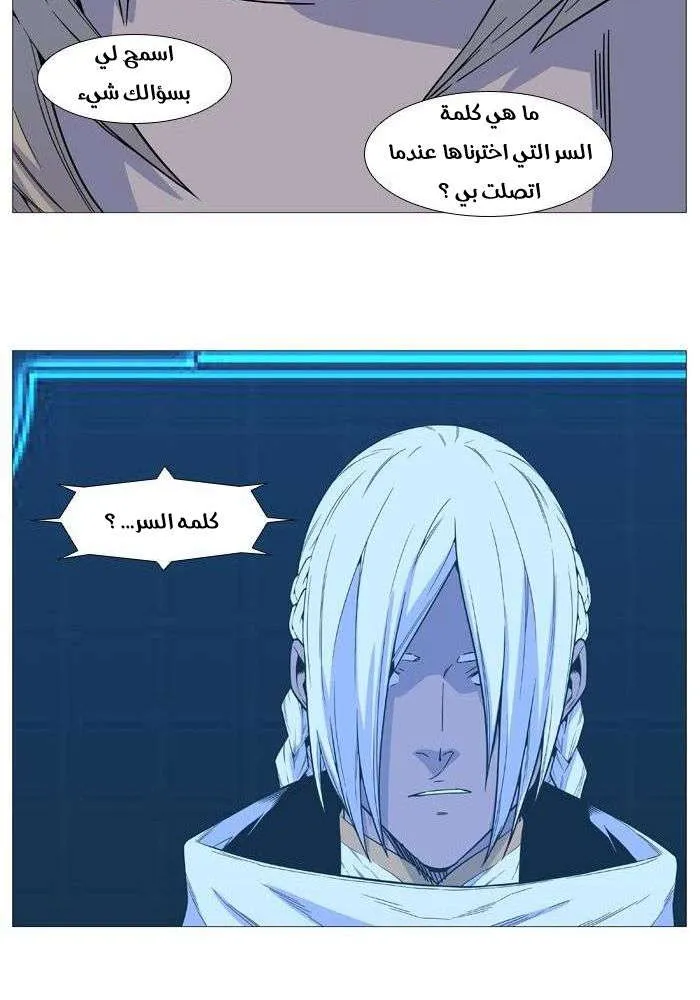 الصفحة 18 من 77