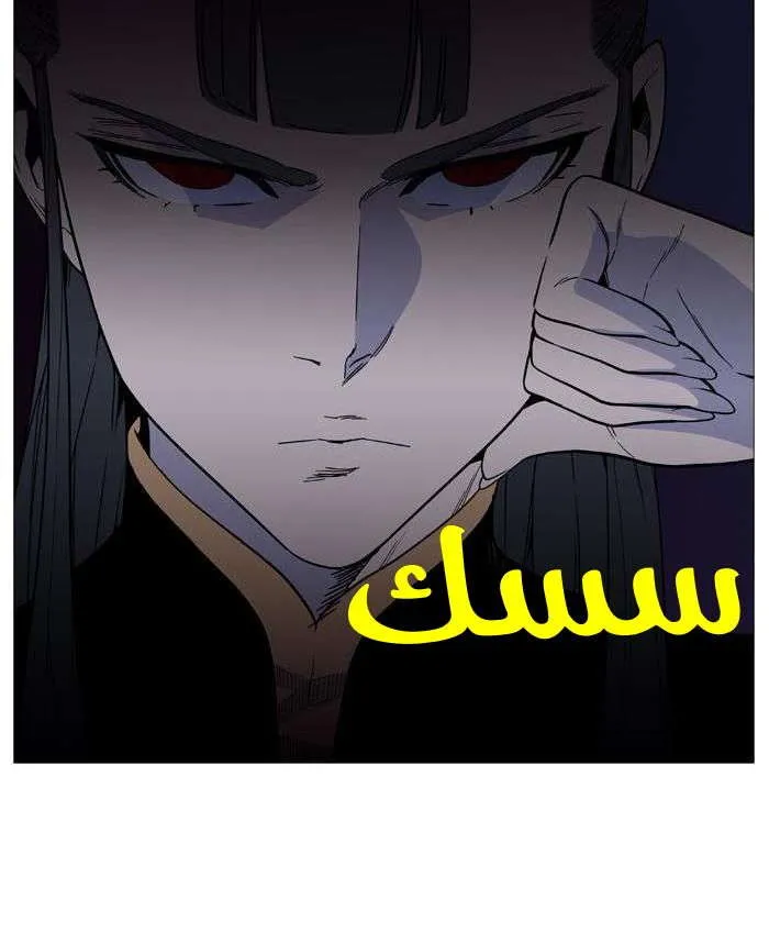 الصفحة 76 من 77
