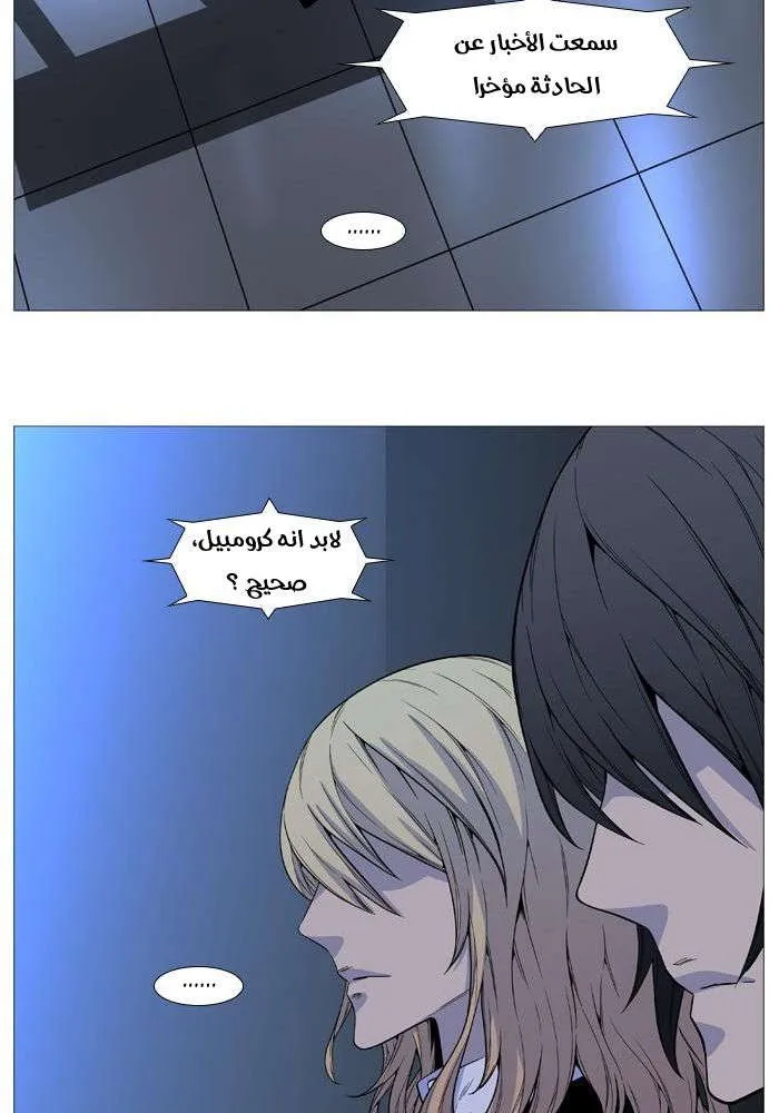 الصفحة 21 من 77