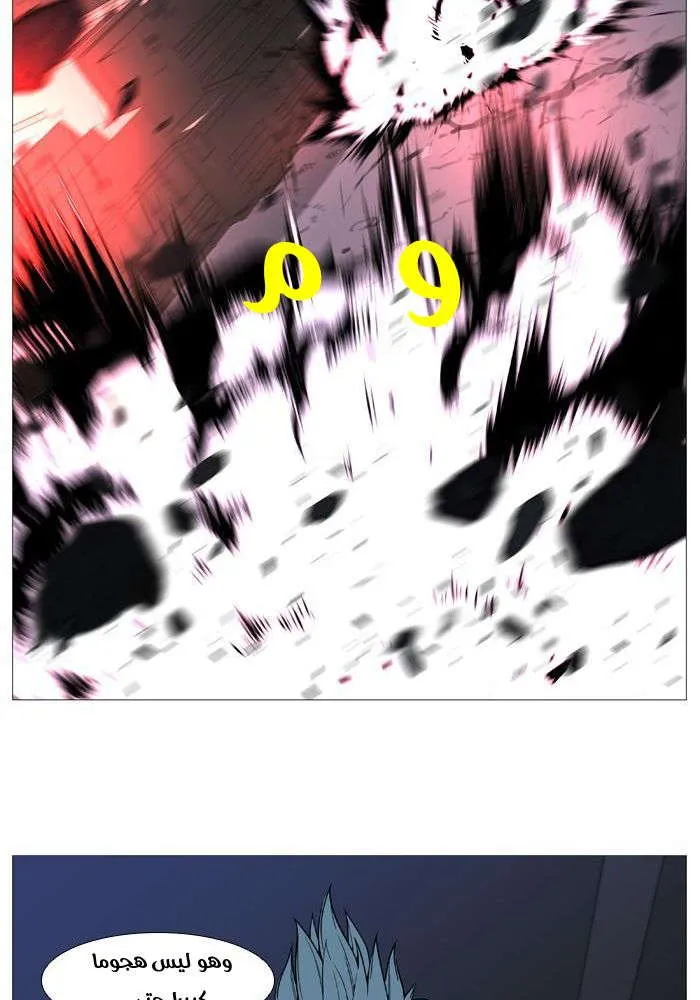 الصفحة 62 من 77