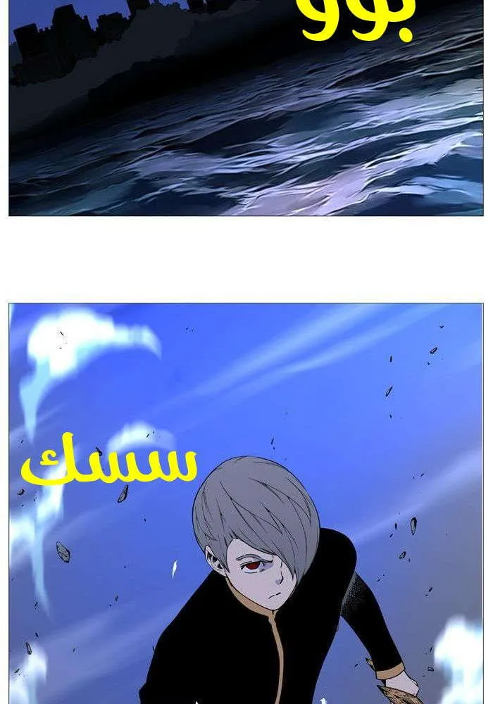 الصفحة 69 من 77