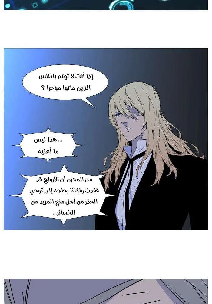 الصفحة 32 من 77