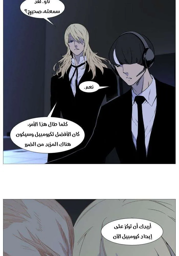 الصفحة 38 من 77