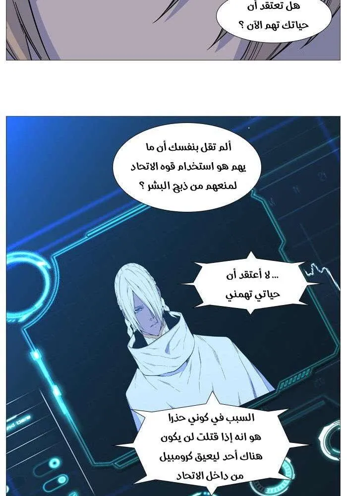 الصفحة 31 من 77