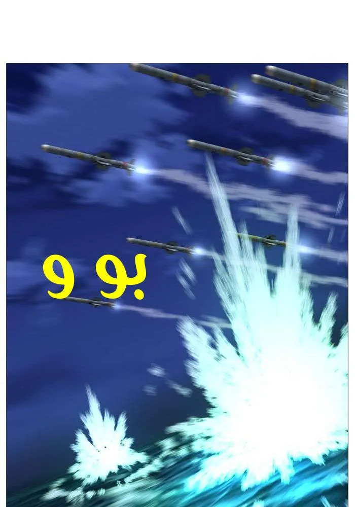الصفحة 58 من 77