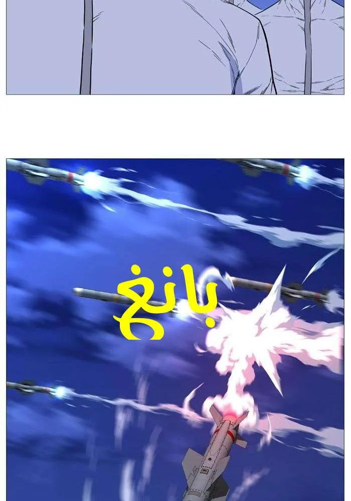 الصفحة 55 من 77