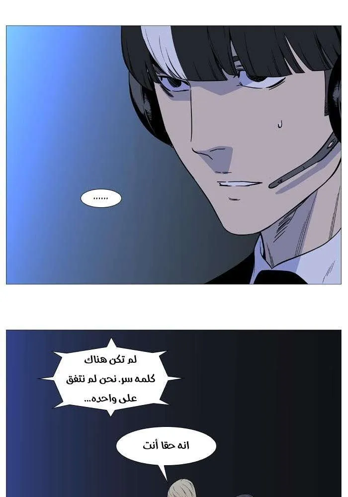 الصفحة 19 من 77