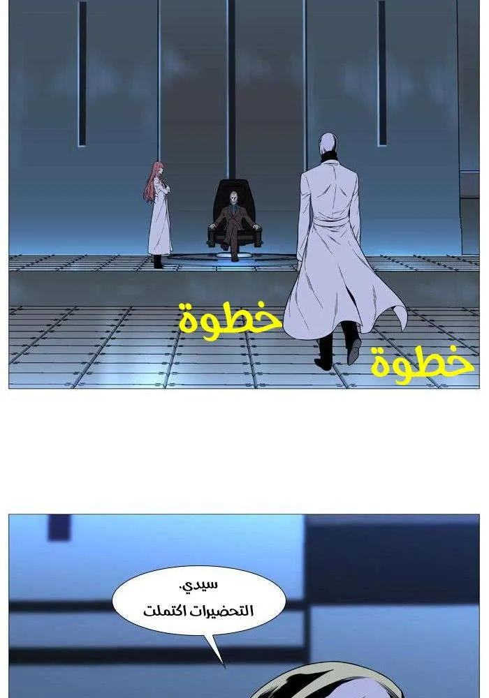 الصفحة 42 من 77