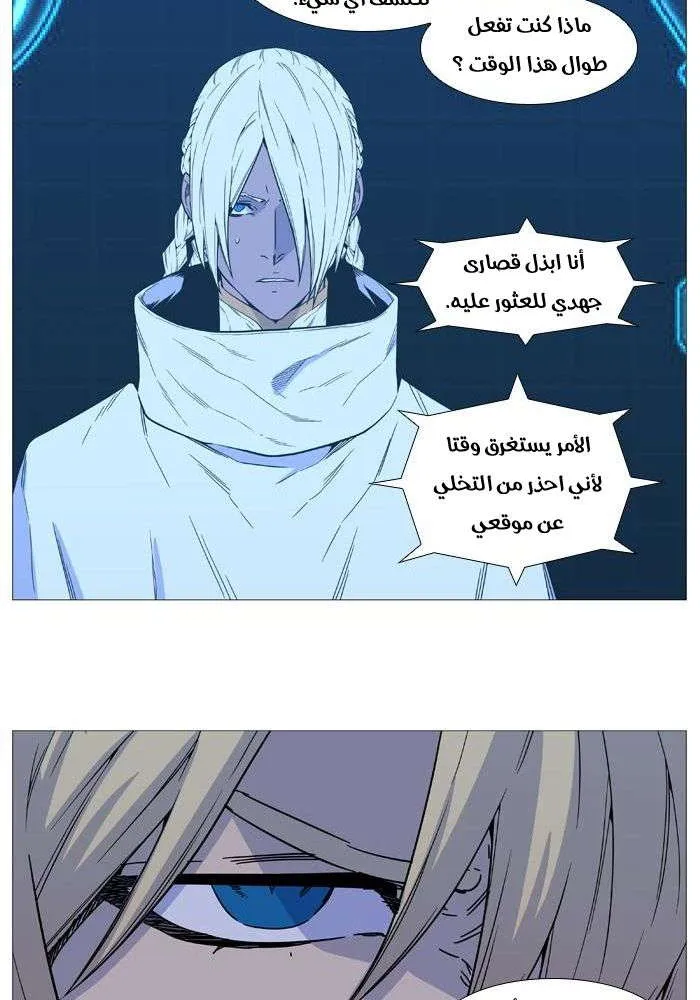 الصفحة 30 من 77