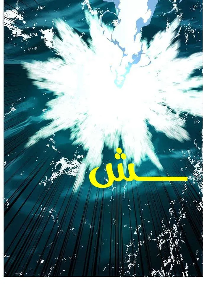 الصفحة 57 من 77