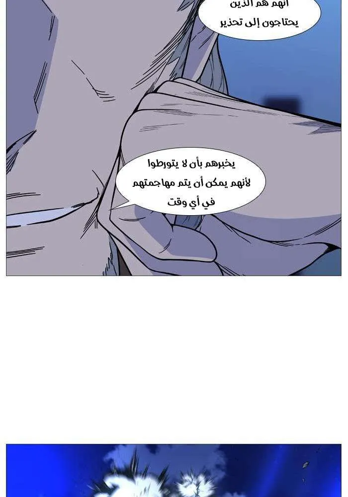الصفحة 67 من 77