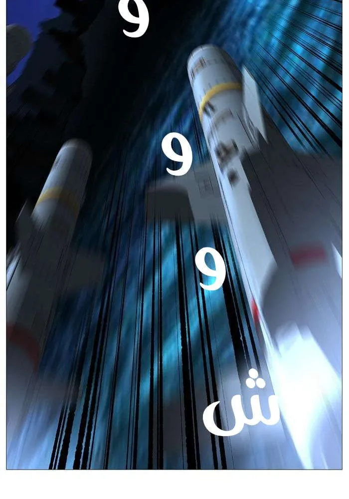 الصفحة 60 من 77